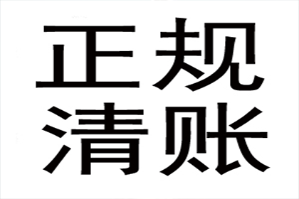 助力房地产公司追回800万土地出让金